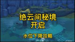 逃离野鸡森林