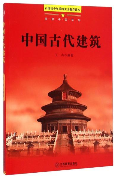 乒乓球的挑战大赛
