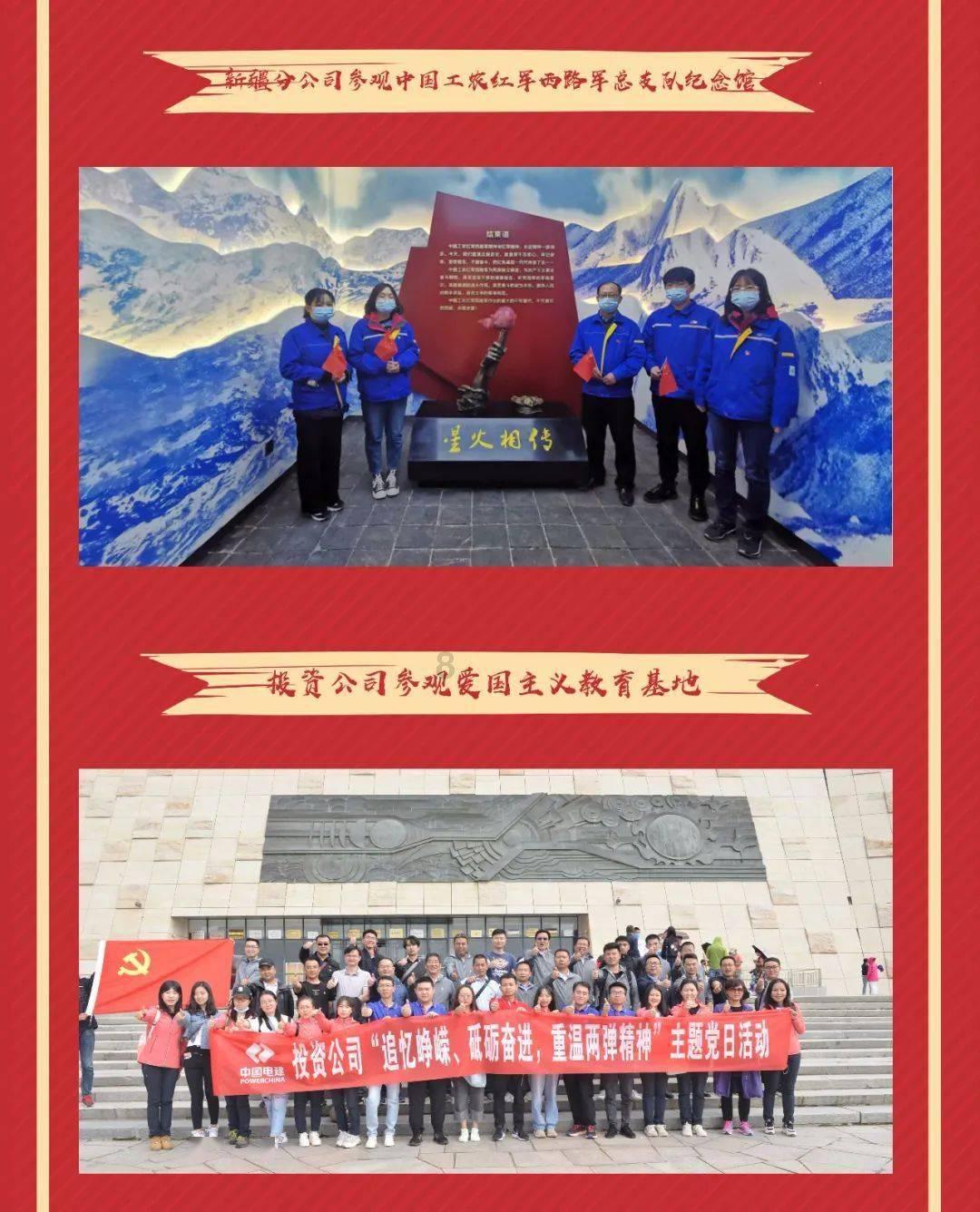 皇冠地下城