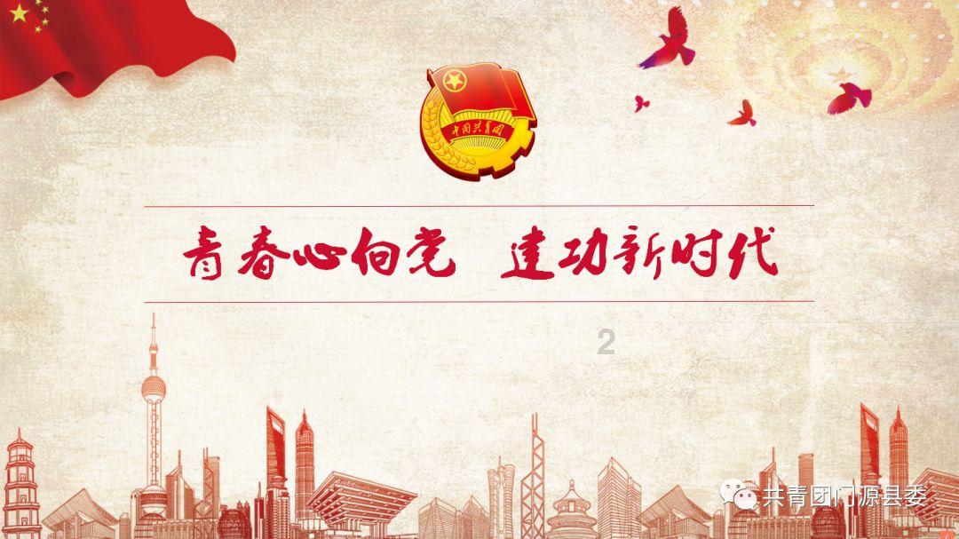 炫舞时代